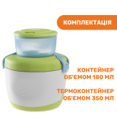 Набор Chicco Easy Meal: термоконтейнер, контейнер и ложка