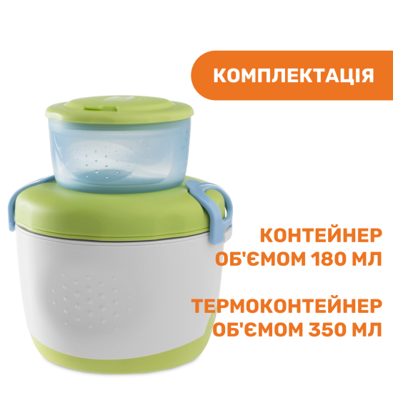 Набор Chicco Easy Meal: термоконтейнер, контейнер и ложка