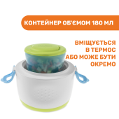 Набор Chicco Easy Meal: термоконтейнер, контейнер и ложка