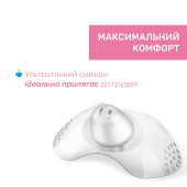 Накладки для сосков Chicco SkinToSkin, S-M (2шт)