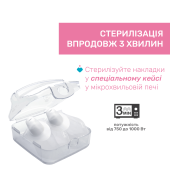 Накладки для сосков Chicco SkinToSkin, S-M (2шт)