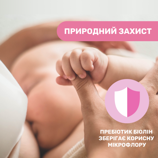 Серветки для грудей очищаючі Chicco, 16 шт. Серветки для грудей очищаючі Chicco, 16 шт.