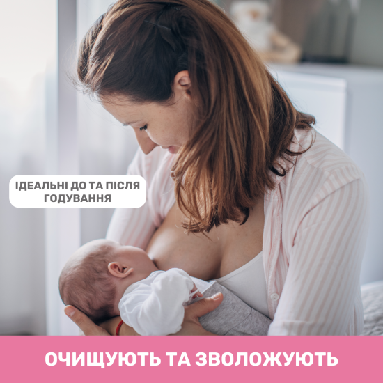 Серветки для грудей очищаючі Chicco, 16 шт. Серветки для грудей очищаючі Chicco, 16 шт.