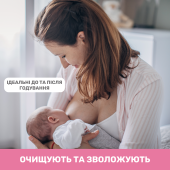 Серветки для грудей очищуючі Chicco, 72 шт. Серветки для грудей очищуючі Chicco, 72 шт.