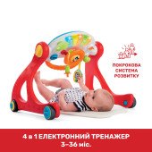 Ігровий розвиваючий центр 4 в 1 Chicco "Grow And Walk" Ігровий розвиваючий центр 4 в 1 Chicco "Grow And Walk"
