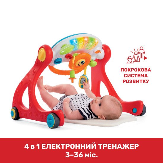 Ігровий розвиваючий центр 4 в 1 Chicco "Grow And Walk" Ігровий розвиваючий центр 4 в 1 Chicco "Grow And Walk"