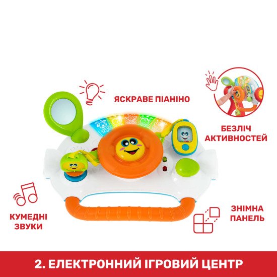 Ігровий розвиваючий центр 4 в 1 Chicco "Grow And Walk" Ігровий розвиваючий центр 4 в 1 Chicco "Grow And Walk"