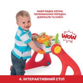 Ігровий розвиваючий центр 4 в 1 Chicco "Grow And Walk" Ігровий розвиваючий центр 4 в 1 Chicco "Grow And Walk"