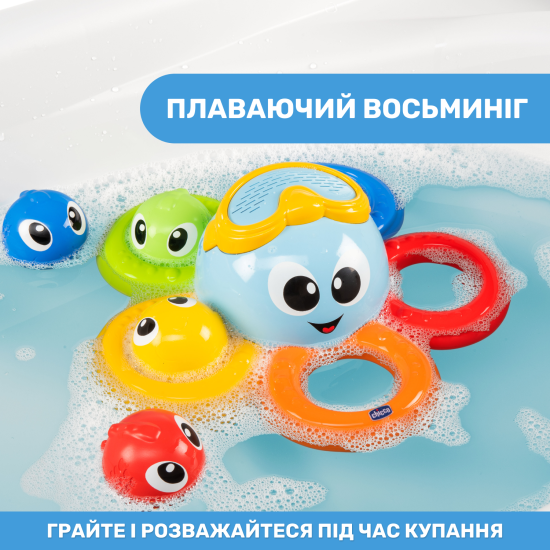 Іграшка для ванни Chicco "Восьминіг Біллі" Іграшка для ванни Chicco "Восьминіг Біллі"
