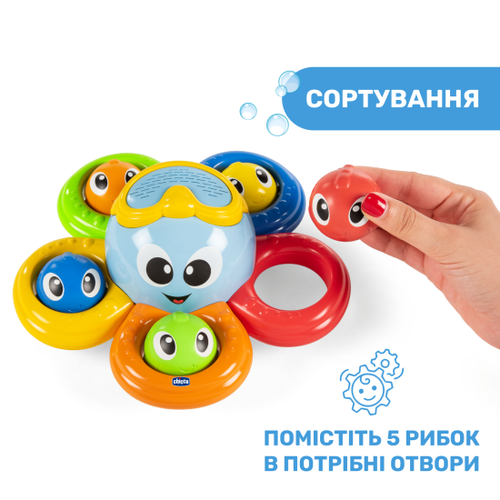 Іграшка для ванни Chicco "Восьминіг Біллі" Іграшка для ванни Chicco "Восьминіг Біллі"