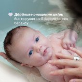 Масло для ванны для чувствительной кожи Chicco Baby Moments, 200 мл Масло для ванны для чувствительной кожи Chicco Baby Moments, 200 мл