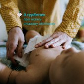Гель для інтимної гігієни з екстрактом ромашки та календули Chicco Baby Moments, 200 мл