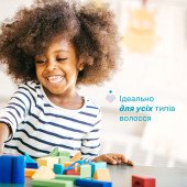 Спрей для легкого розчісування волосся Chicco Baby Moments Kids, 200 мл Спрей для легкого розчісування волосся Chicco Baby Moments Kids, 200 мл