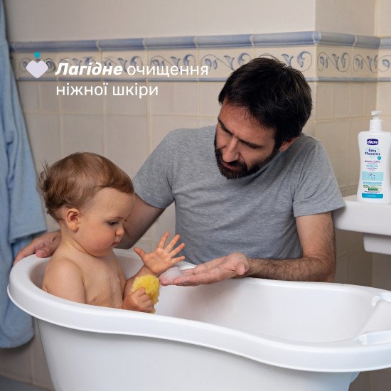 Гель для купання з екстрактом календули Chicco Baby Moments "Без сліз", 500 мл Гель для купання з екстрактом календули Chicco Baby Moments "Без сліз", 500 мл