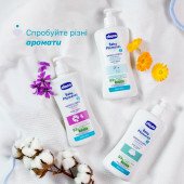 Гель для купання з екстрактом календули Chicco Baby Moments "Без сліз", 500 мл Гель для купання з екстрактом календули Chicco Baby Moments "Без сліз", 500 мл