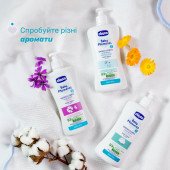 Гель для купання з екстрактом мальви та гліцерином Chicco Baby Moments "Без сліз", 500 мл Гель для купання з екстрактом мальви та гліцерином Chicco Baby Moments "Без сліз", 500 мл