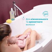 Гель-шампунь для тіла та волосся з екстрактом вівса Chicco Baby Moments "Без сліз", 200 мл Гель-шампунь для тіла та волосся з екстрактом вівса Chicco Baby Moments "Без сліз", 200 мл