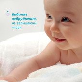 Серветки бавовняні Chicco Baby Moments, 60 шт. Серветки бавовняні Chicco Baby Moments, 60 шт.