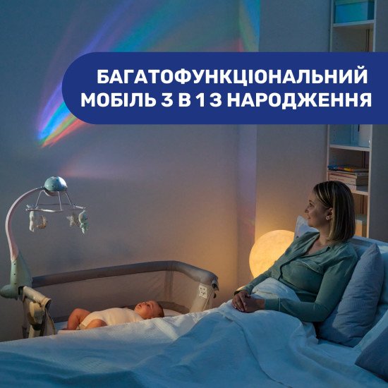 Мобиль-проектор на кроватку 3 в 1 Chicco "Радуга"