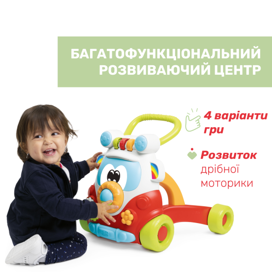 Іграшка-ходунки 2 в 1 Chicco Eco+ "Happy Hippy Walker"
