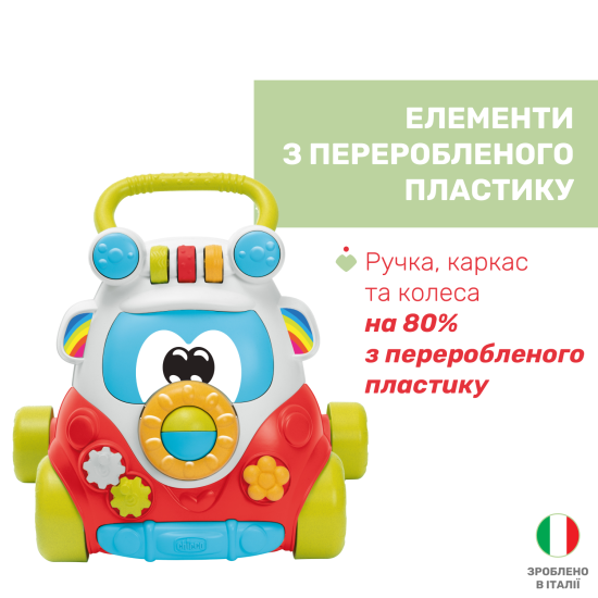 Іграшка-ходунки 2 в 1 Chicco Eco+ "Happy Hippy Walker"