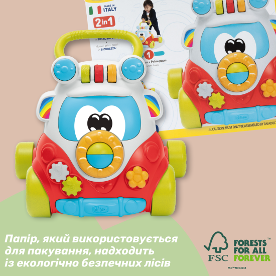 Іграшка-ходунки 2 в 1 Chicco Eco+ "Happy Hippy Walker"
