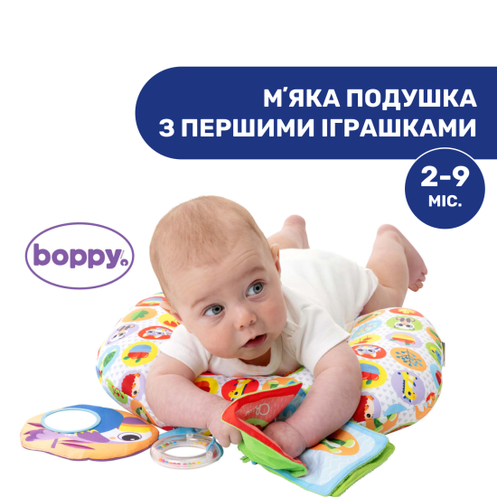 Подушка-игровой центр Chicco "Animal Tummy Time" Подушка-игровой центр Chicco "Animal Tummy Time"