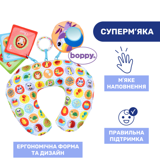 Подушка-игровой центр Chicco "Animal Tummy Time" Подушка-игровой центр Chicco "Animal Tummy Time"