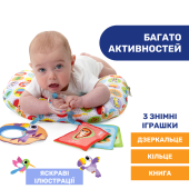 Подушка-игровой центр Chicco "Animal Tummy Time" Подушка-игровой центр Chicco "Animal Tummy Time"