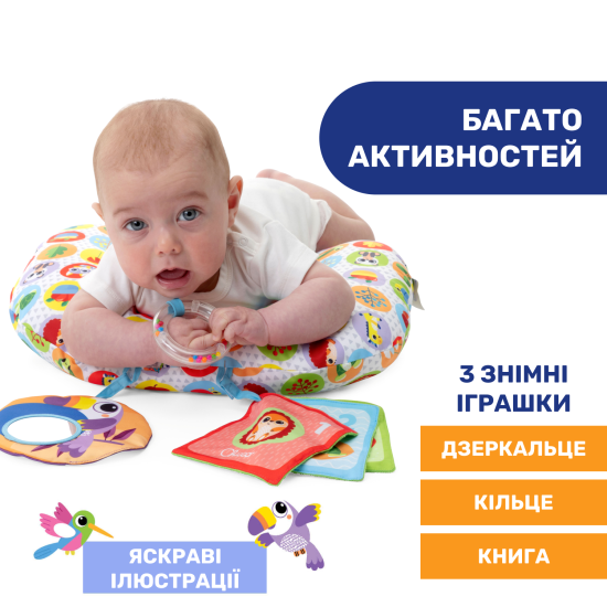 Подушка-игровой центр Chicco "Animal Tummy Time" Подушка-игровой центр Chicco "Animal Tummy Time"