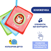 Подушка-игровой центр Chicco "Animal Tummy Time" Подушка-игровой центр Chicco "Animal Tummy Time"