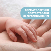 Шампунь с алоэ и маслом сладкого миндаля Chicco Natural Sensation "Без слез", 200 мл Шампунь с алоэ и маслом сладкого миндаля Chicco Natural Sensation "Без слез", 200 мл