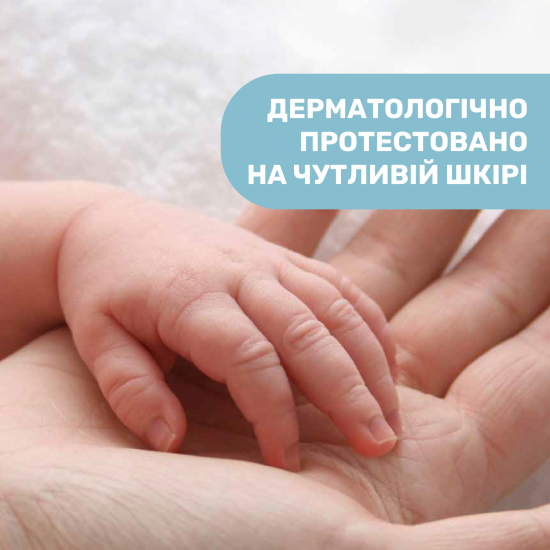 Шампунь с алоэ и маслом сладкого миндаля Chicco Natural Sensation "Без слез", 200 мл Шампунь с алоэ и маслом сладкого миндаля Chicco Natural Sensation "Без слез", 200 мл