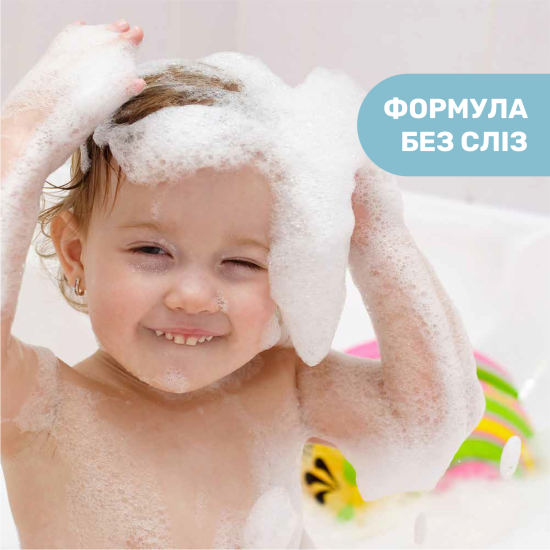 Гель-шампунь для тіла та волосся з алое та ромашкою Chicco Natural Sensation "Без сліз", 200 мл Гель-шампунь для тіла та волосся з алое та ромашкою Chicco Natural Sensation "Без сліз", 200 мл