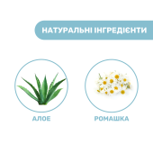 Гель-шампунь для тіла та волосся з алое та ромашкою Chicco Natural Sensation "Без сліз", 200 мл Гель-шампунь для тіла та волосся з алое та ромашкою Chicco Natural Sensation "Без сліз", 200 мл