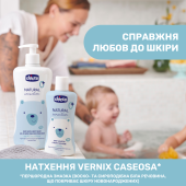 Шампунь с алоэ и маслом сладкого миндаля Chicco Natural Sensation "Без слез", 500 мл Шампунь с алоэ и маслом сладкого миндаля Chicco Natural Sensation "Без слез", 500 мл