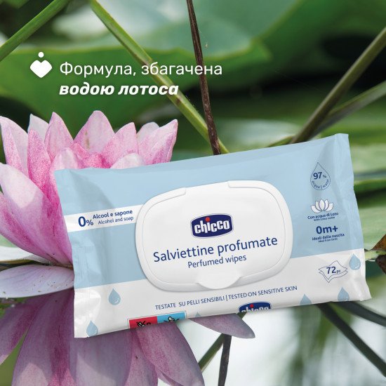 Вологі серветки з екстрактом лотоса Chicco, 72 шт. Вологі серветки з екстрактом лотоса Chicco, 72 шт.