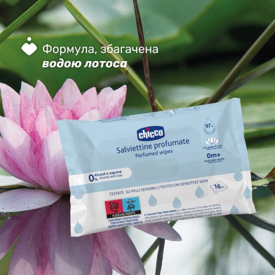 Вологі серветки з екстрактом лотоса Chicco, 16 шт. Вологі серветки з екстрактом лотоса Chicco, 16 шт.