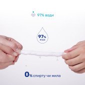 Вологі серветки з екстрактом лотоса Chicco, 16 шт. Вологі серветки з екстрактом лотоса Chicco, 16 шт.