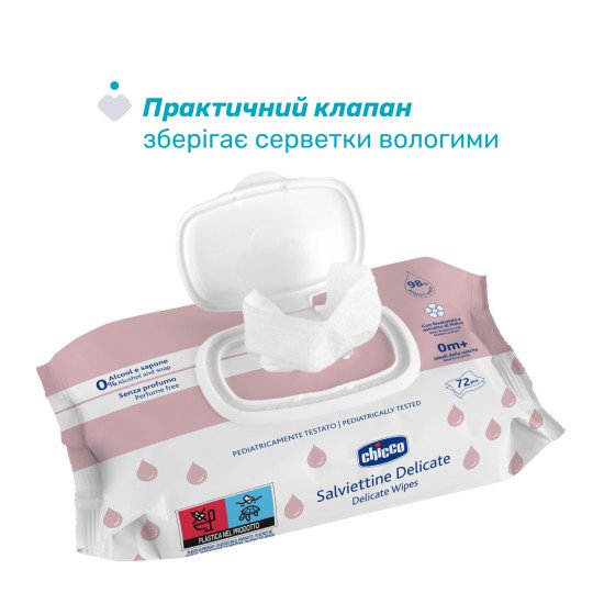 Влажные салфетки c бисабололом и экстрактом мальвы Chicco, 72 шт.