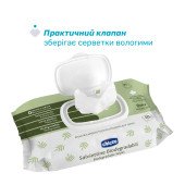 Вологі серветки з пантенолом та вітаміном Е Chicco, біорозкладні, 60 шт.
