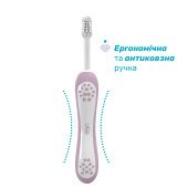 Зубна щітка Chicco для перших зубів, 6-36 міс. Зубна щітка Chicco для перших зубів, 6-36 міс.