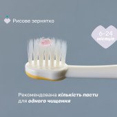 Зубна щітка Chicco для перших зубів, 6-36 міс., 2 шт. Зубна щітка Chicco для перших зубів, 6-36 міс., 2 шт.