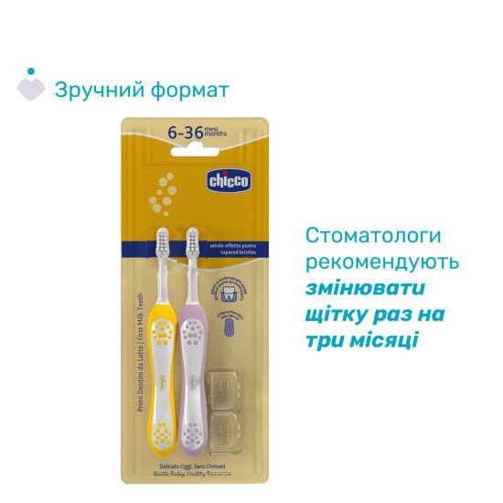 Зубна щітка Chicco для перших зубів, 6-36 міс., 2 шт. Зубна щітка Chicco для перших зубів, 6-36 міс., 2 шт.