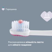 Зубна щітка Chicco на присосці, 3-6 років Зубна щітка Chicco на присосці, 3-6 років