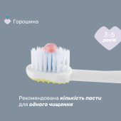 Зубна щітка Chicco на присосці, 3-6 років, 2 шт. Зубна щітка Chicco на присосці, 3-6 років, 2 шт.