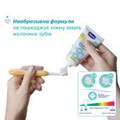 Зубная паста Chicco "Яблоко-Банан", 6-24 мес., 50 мл Зубная паста Chicco "Яблоко-Банан", 6-24 мес., 50 мл