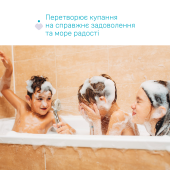 Шампунь-кондиціонер 2 в 1 з екстрактом полуниці Chicco Pop Strawberry Candy, від 6 років, 250 мл Шампунь-кондиціонер 2 в 1 з екстрактом полуниці Chicco Pop Strawberry Candy, від 6 років, 250 мл