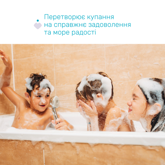 Шампунь-кондиціонер 2 в 1 з екстрактом полуниці Chicco Pop Strawberry Candy, від 6 років, 250 мл Шампунь-кондиціонер 2 в 1 з екстрактом полуниці Chicco Pop Strawberry Candy, від 6 років, 250 мл