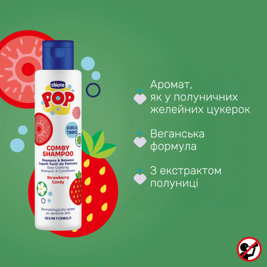 Шампунь-кондиціонер 2 в 1 з екстрактом полуниці Chicco Pop Strawberry Candy, від 6 років, 250 мл Шампунь-кондиціонер 2 в 1 з екстрактом полуниці Chicco Pop Strawberry Candy, від 6 років, 250 мл
